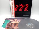 The Police ‎– Ghost In The Machine Japan LP OBI VINYL A&M Records ‎– AMP-28043