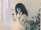 PATTI SMITH GROUP - WAVE 1979 JAPAN RELEASE VINYL LP ALBUM STEREO - VG+/VG+
