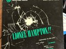 1st DG Lex Blue Note 10” lp 5046 Lionel Hampton Jazztime Paris