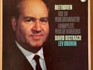 DAVID OISTRAKH Beethoven Complete Violin Sonatas  PHILIPS 4LP BOX SET  NM