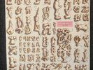 Slapp Happy ‎– Acnalbasac Noom (Recommended Records , 1982) R.R. five