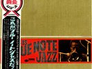 Various - This Is Blue Note Jazz / VG+ / LP, Comp
