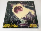Tangerine Dream - ALPHA CENTAURI / ATEM, 2 Vinyl LPs, Brain 1082, German ed, VGC