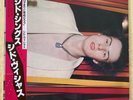 Sid Vicious,(Sex Pistols), Sid Sings, Orig., Japanese, Promo LP, VIP-6987