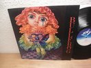 Bullfrog same LP 1976 mint, Krautrock, Prog Rock, Hard Rock orig Sky Records....