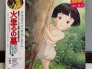 GRAVE OF THE FIREFLIES STUDIO GHIBLI OST RARE COLOR LP SERIES MAMIYA, MICHIO NEW