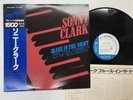 Sonny Clark Blues In The Night Japan LP [70173ER]