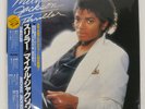MICHAEL JACKSON THRILLER EPIC 253P399 Japan VINYL LP