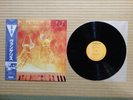 Vangelis – Heaven And Hell RPL-8005 Japan Insert Obi NM vinyl