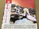 Led Zeppelin/House Of The Holy P10107A Used LP