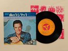 Elvis Presley Kentucky Rain 1969 Japan 7