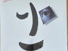 Virgin V 2668 - Julian Lennon, Help Yourself LP