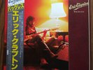 ERIC CLAPTON - Backless 1978 RARE JAPAN IMPORT Vinyl LP Record RSO MWF 1056