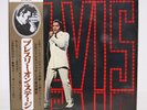ELVIS PRESLEY / TV SPECIAL JAPAN ISSUE LP W/OBI, FILED BOOKLET