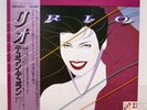 DURAN DURAN / RIO JAPAN ISSUE LP W/OBI, INSERT