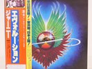 JOURNEY / EVOLUTION JAPAN ISSUE LP W/OBI, INSERT