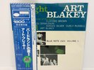 Art Blakey – A Night At Birdland Volume 1 JAPAN LP w/ obi Blue Note King