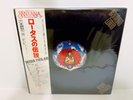 Santana – Lotus ORIG. JAPAN 3 x LP w/ obi