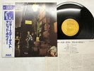 DAVID BOWIE THE RISE AND FALL OF ZIGGY STARDUST AND THE SPIDERS FROM MARS Ja...