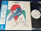 RARE  EAGLES ON THE BORDER Japan Obi Insert WLP PROMO Audiophile Vinyl NM