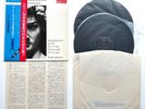 ETERNA+Ludwig van Beethoven+SUSKE Quartett+Op.59+DDR+JAPAN+OBI++VG/NM