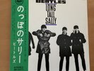 THE BEATLES LONG TALL SALLY JAPAN 7 INCH OBI AP-4572