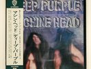 DEEP PURPLE MACHINE HEAD WARNER BROS. P10130W Japan VINYL LP