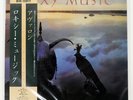 ROXY MUSIC AVALON EG 28MM0172 Japan OBI INSERT VINYL LP