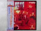 Traffic Mr. Fantasy Island Records ILS-40043 Japan  VINYL LP OBI
