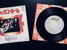 Queen Keep Yourself Alive Japan 7”