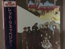 Led Zeppelin/Ii P6517A Used LP