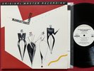 THE MANHATTAN TRANSFER EXTENSIONS LP (1994) MFSL 1-199 ANADISC 200G MOFI JAZZ