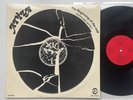 ATILA The Beginning Of The End (NEW PROMOTION BN-LP446 - SPAIN 1975) ORIGINAL LP