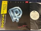 DEEP PURPLE PERFECT STRANGERS Japan WLP PROMO Obi Inserts Blackmore TOP SHELF NM