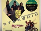 Starship - Nothing's Gonna Stop Us Now  - JAPAN VINYL 7