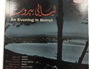 Wadih El Safi An Evening In Beirut 1957 Capitol Records DT 10189 Vinyl Record