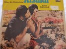 KISMAT HMV DISC 12