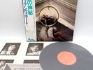 Triumvirat ‎– Old Loves Die Hard Japan LP OBI VINYL Capitol Records ‎– ECS-80687