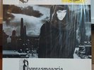 THE DAMNED 'Phantasmagoria' 1986 GERMAN LP w/shrink & hype sticker (w/ELOISE)
