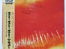 THE CURE KISS ME KISS ME KISS ME POLYDOR 33MM056 Japan VINYL LP