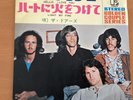 THE DOORS HELLO I LOVE YOU JAPAN 7 INCH SJET-1129