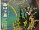 Masayoshi Takanaka The Rainbow Goblins 1981 2 Vinyl LP set with Obi Japan