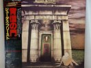 Judas Priest – Sin After Sin/LP 1977 	Epic 25AP 536 w/OBI Japan EX/EX