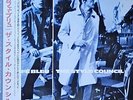 The Style Council - Café Bleu / VG+ / LP, Album