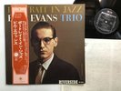 Bill Evans Trio Portrait In Jazz Japan LP [73512ER]