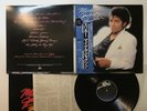 MICHAEL JACKSON THRILLER Japan LP [72963ER]
