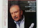 CLAUDIO ARRAU BEETHOVEN, PIANO SONATAS KLAVIERSONATENPHILIPS 20PC417 Japan LP