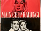 10” Angel 1st Pressing MAIN CHUP RAHUNGI Bollywood Indian OST Vinyl LP