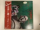 QUEEN NEWS OF THE WORLD Japan LP [89707AR]