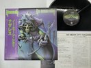 Nazareth No Mean City Japan LP [40654AR]